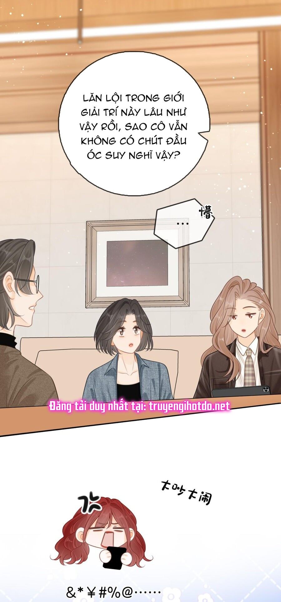 Vưu Vật Chapter 43.1 - 12