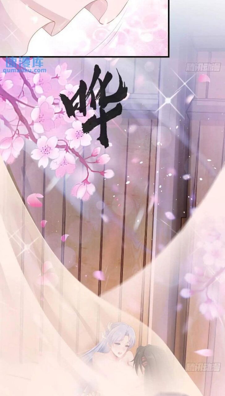 Bắt Đầu Với Tuyệt Sắc Sư Tôn: Hệ Thống Tổng Cục Phản Cốt Chapter 67 - 39