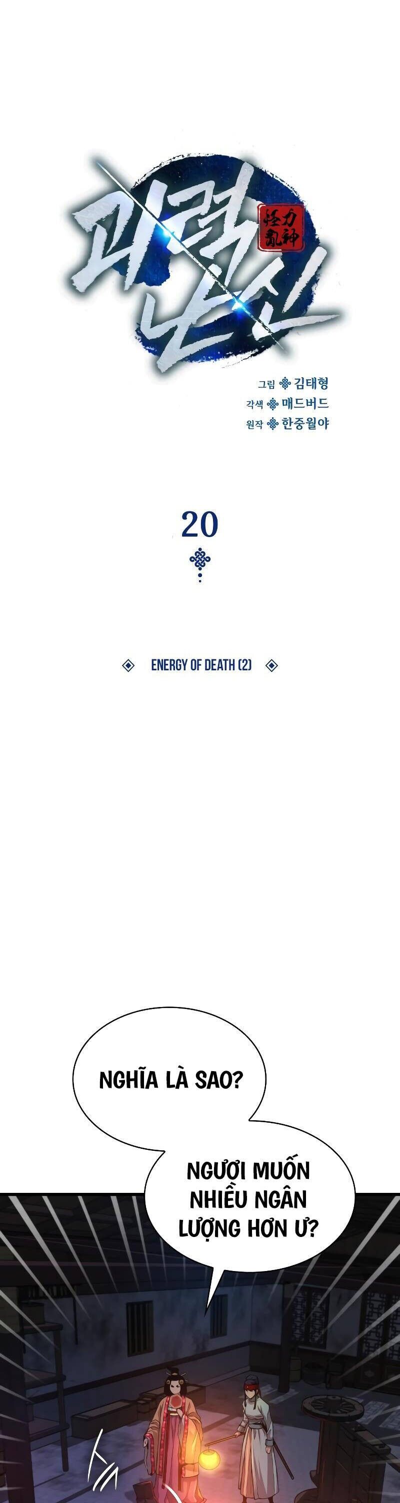 Quái Lực Loạn Thần Chapter 20 - 24