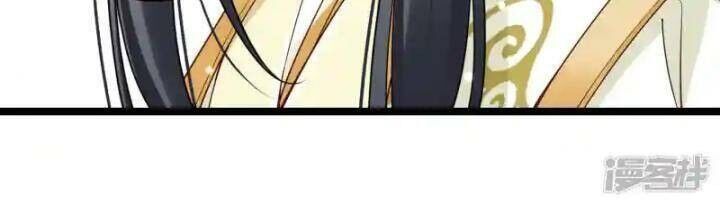 Nụ Cười Của Ngươi Ngọt Đến Mức Làm Gãy Tám Cái Răng Của Ta Chapter 102 - 27