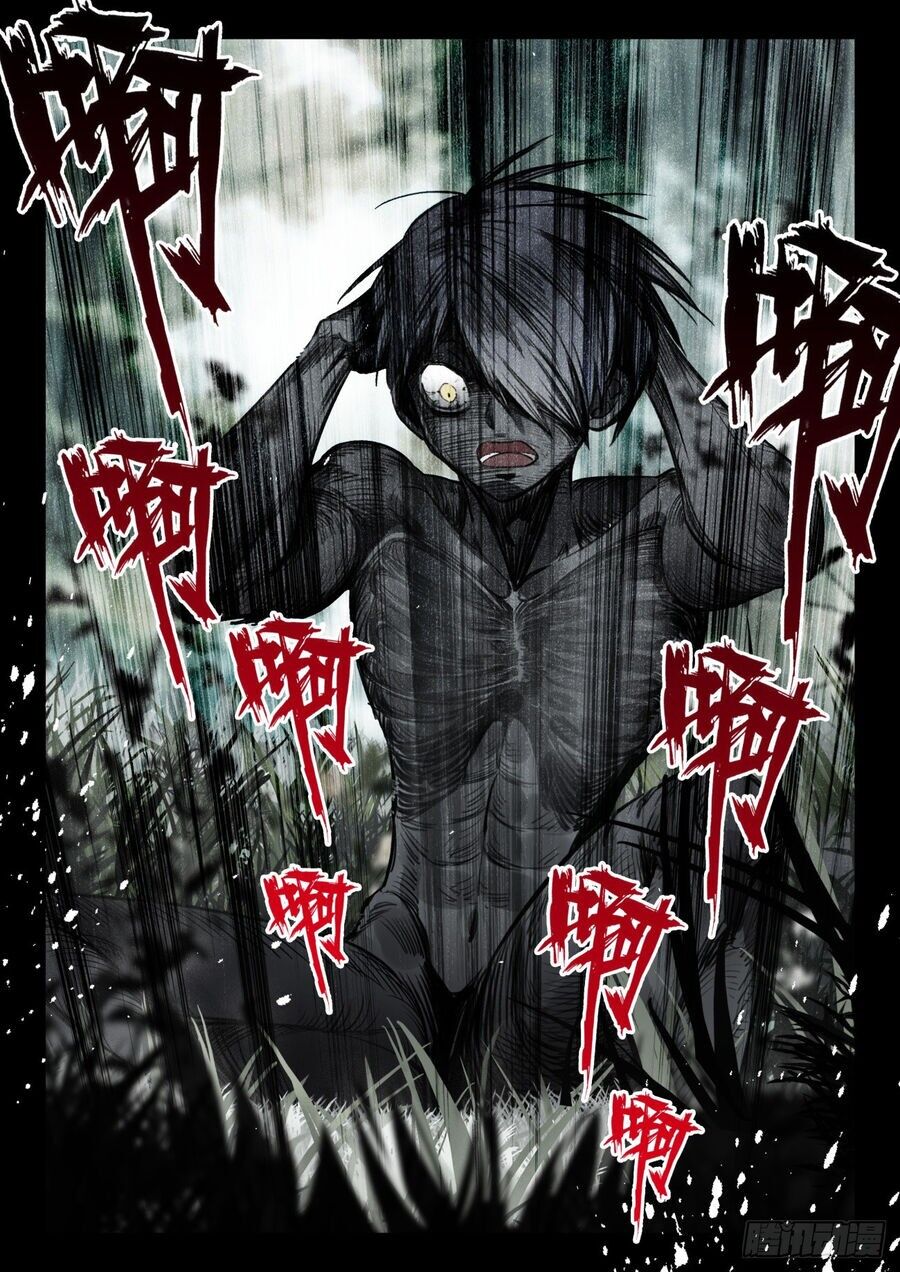 Quang Chi Tử Chapter 77.5 - 10