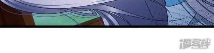 Nụ Cười Của Ngươi Ngọt Đến Mức Làm Gãy Tám Cái Răng Của Ta Chapter 103 - 33