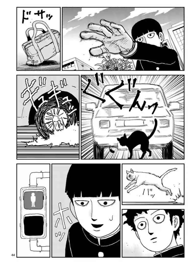Mob Psycho 100 Chapter 99 - 45