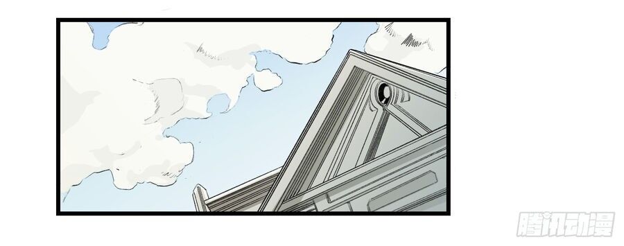 Số 63 Phố Bàng Bối Chapter 10 - 10