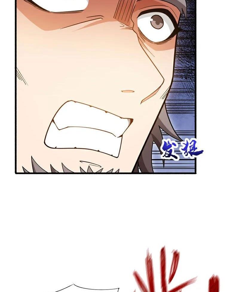 Trấn Quốc Thần Tế Chapter 137 - 20