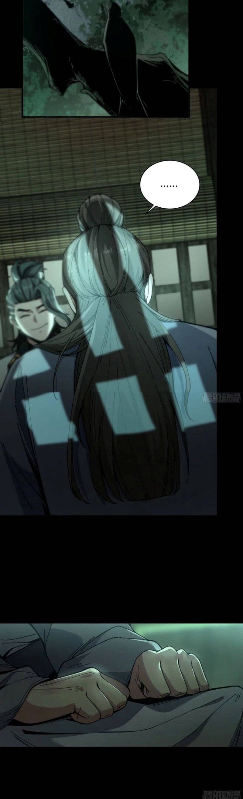 Khánh Dư Niên Chapter 144 - 9
