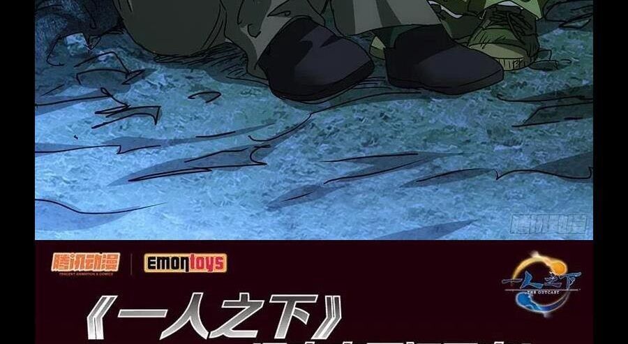 Nhất Nhân Chi Hạ Chapter 298 - 43