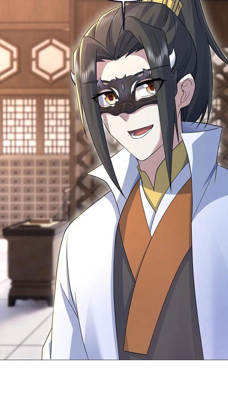 Cái Thế Đế Tôn Chapter 415 - 32