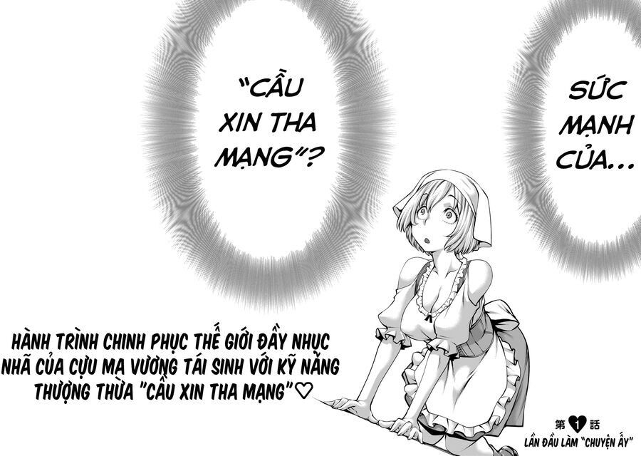 Hành Trình Chinh Phục Thế Giới Đầy Nhục Nhã Của Cựu Ma Vương Với Kỹ Năng Thượng Thừa Cầu Xin Tha Mạng Chapter 1 - 46