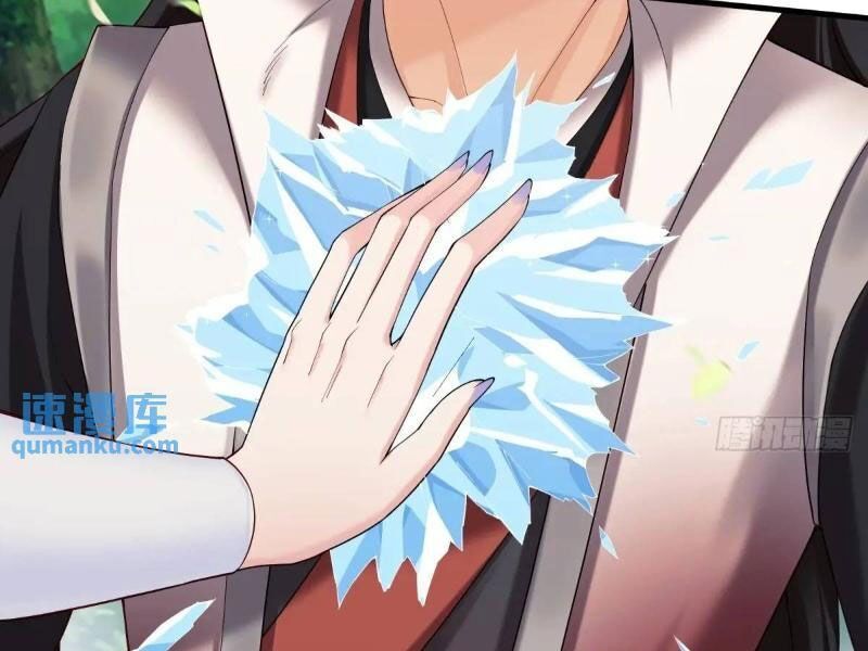 Bắt Đầu Với Tuyệt Sắc Sư Tôn: Hệ Thống Tổng Cục Phản Cốt Chapter 69 - 65