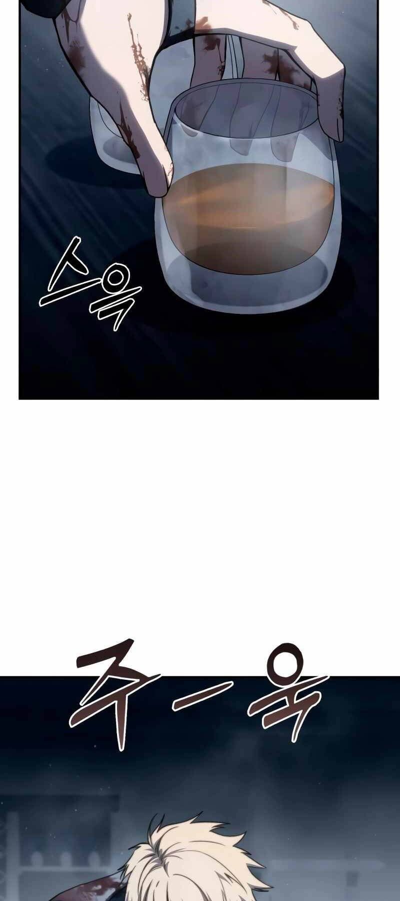 Tinh Tú Kiếm Sĩ Chapter 40 - 97