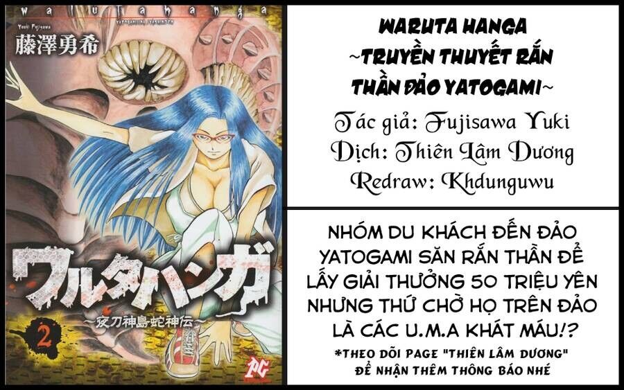 Waruta Hanga ~Truyền Thuyết Rắn Thần Đảo Yatogami~ Chapter 11 - 1