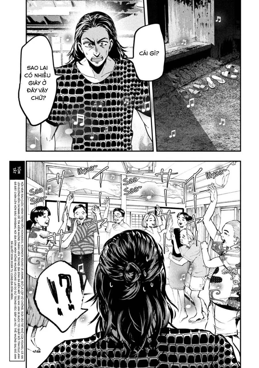 Yukionna To Kani Wo Kuu: Okinawa-Hen Chapter 8 - 3