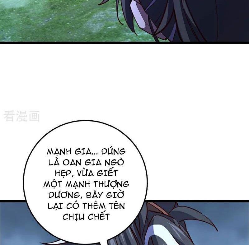 Ta , Thần Long Chi Hậu Chapter 82 - 37