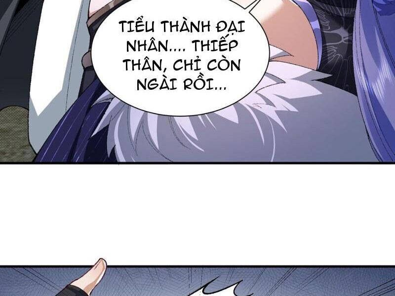 Nhị Sư Huynh Tuy Là Phàm Nhân Nhưng Rất Mạnh Mẽ Chapter 32 - 13