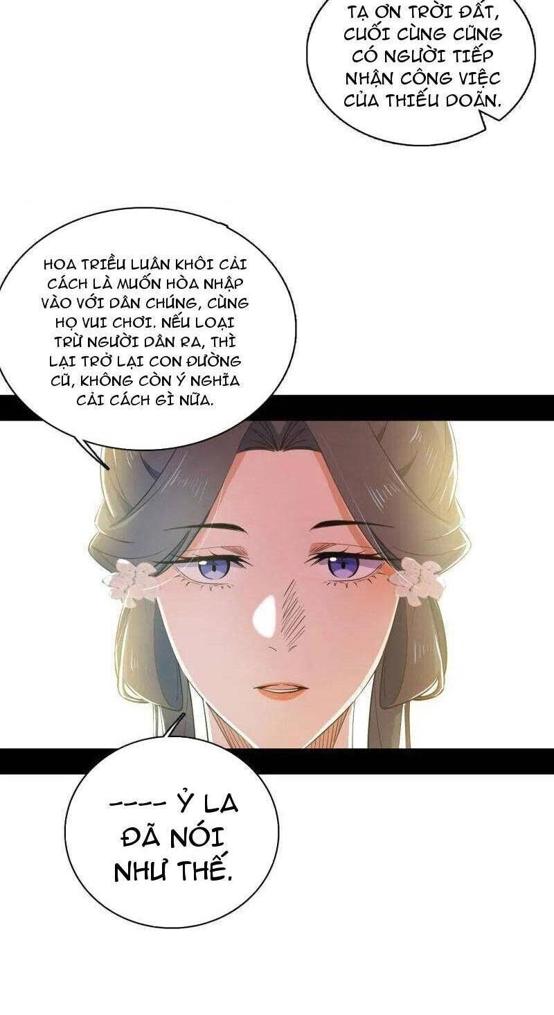 Ta Là Tà Đế Chapter 470 - 5