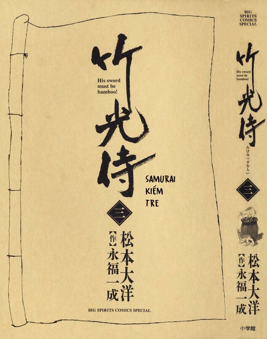 Samurai Kiếm Tre Chapter 21 - 3
