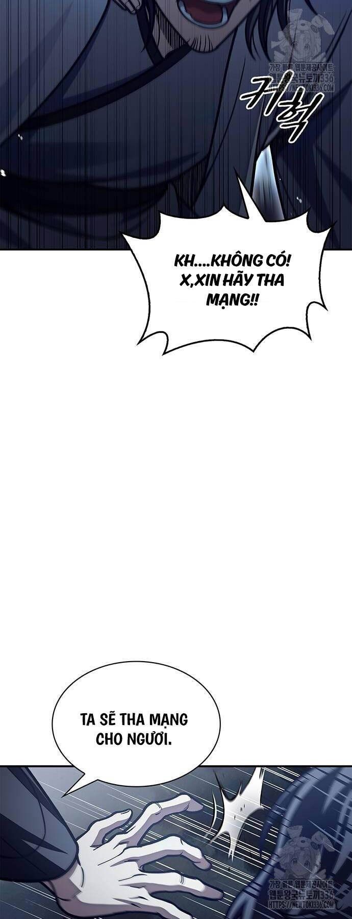 Thiên Qua Thư Khố Đại Công Tử Chapter 76 - 60