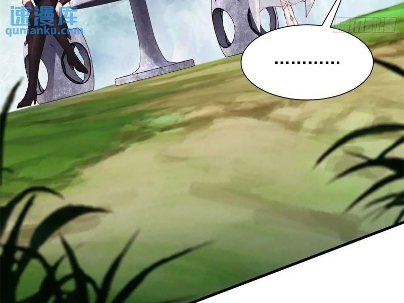 Bắt Đầu Với Tuyệt Sắc Sư Tôn: Hệ Thống Tổng Cục Phản Cốt Chapter 69 - 58