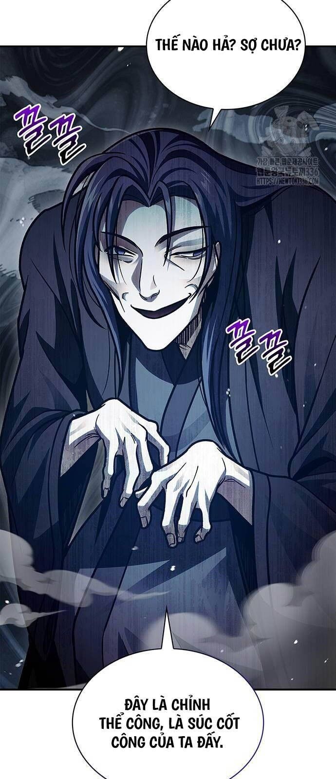 Thiên Qua Thư Khố Đại Công Tử Chapter 76 - 15
