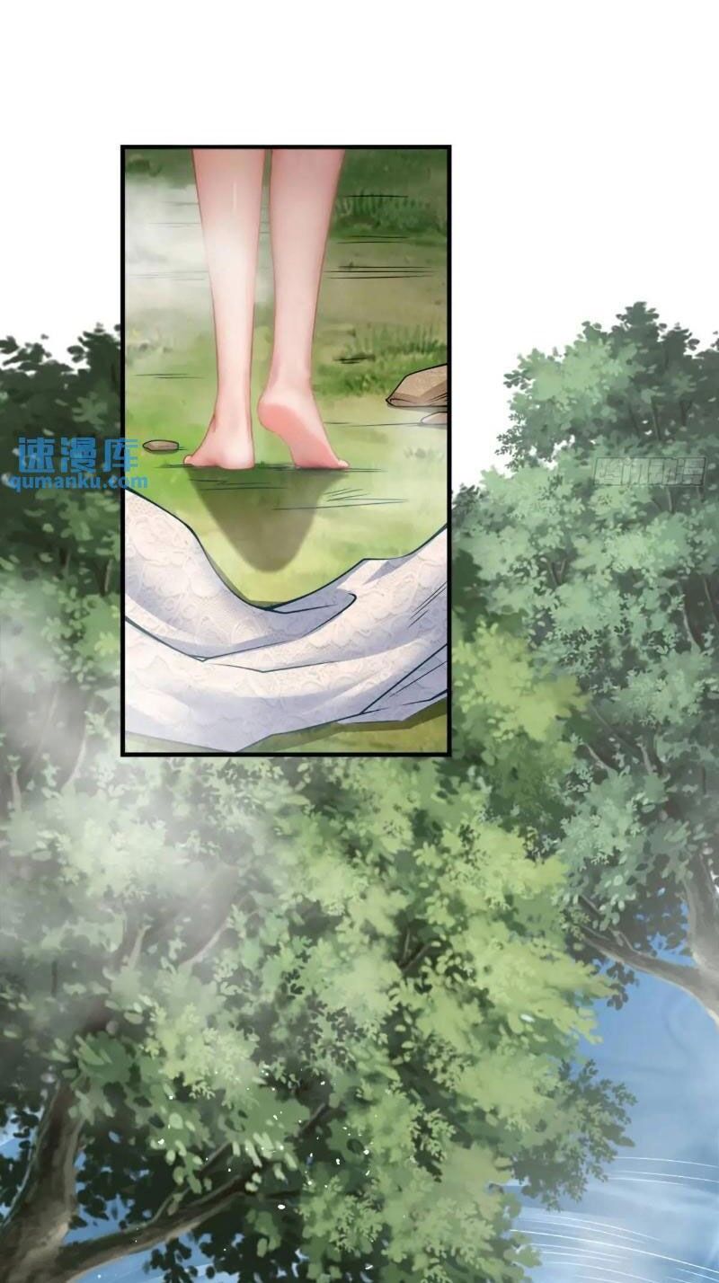 Bắt Đầu Với Tuyệt Sắc Sư Tôn: Hệ Thống Tổng Cục Phản Cốt Chapter 64 - 7
