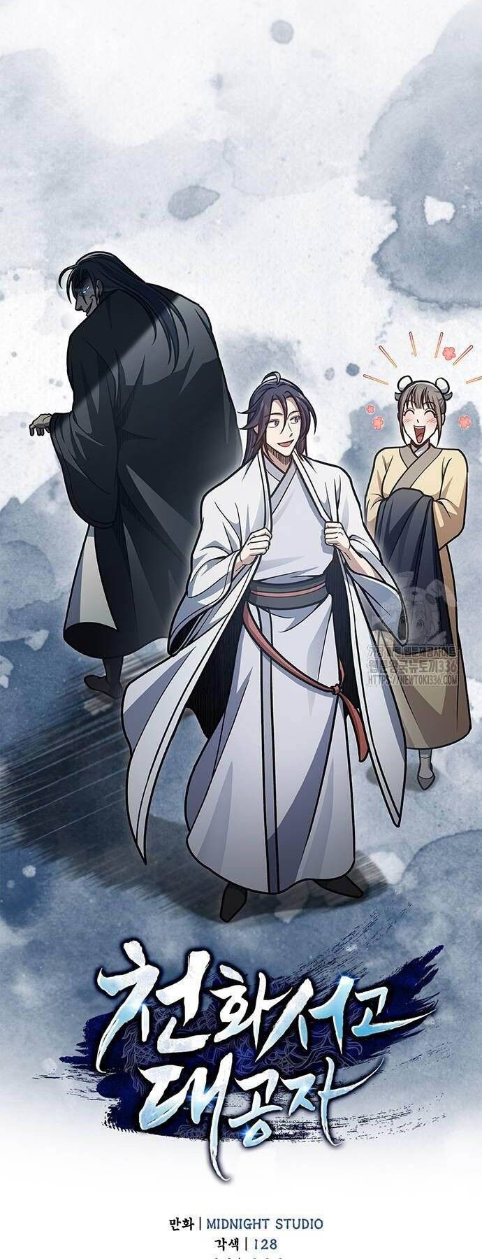 Thiên Qua Thư Khố Đại Công Tử Chapter 76 - 64