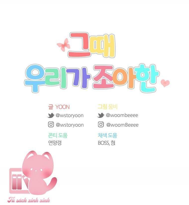 Thanh Xuân Của Chúng Ta Chapter 65 - 29