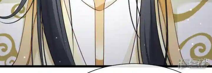 Nụ Cười Của Ngươi Ngọt Đến Mức Làm Gãy Tám Cái Răng Của Ta Chapter 102 - 19