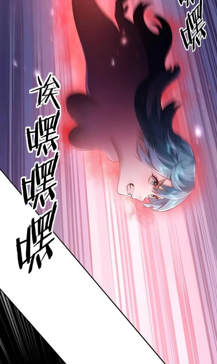Bói Toán Mà Thôi, Cửu Vĩ Yêu Đế Sao Lại Thành Nương Tử Ta?! Chapter 40 - 27