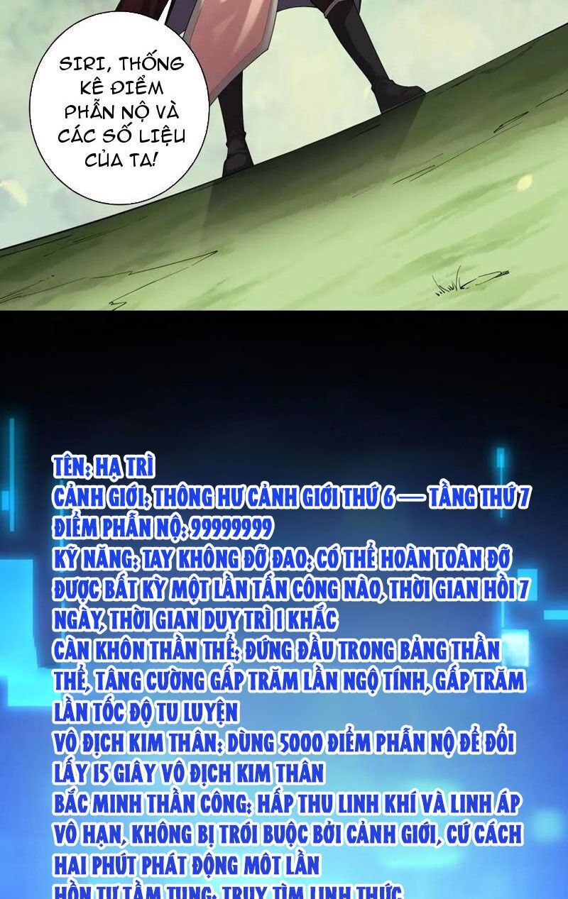 Bắt Đầu Với Tuyệt Sắc Sư Tôn: Hệ Thống Tổng Cục Phản Cốt Chapter 71 - 17