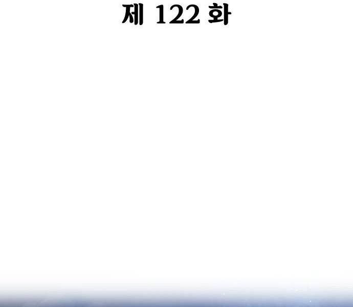 Hoa Sơn Tái Xuất Chapter 122 - 76