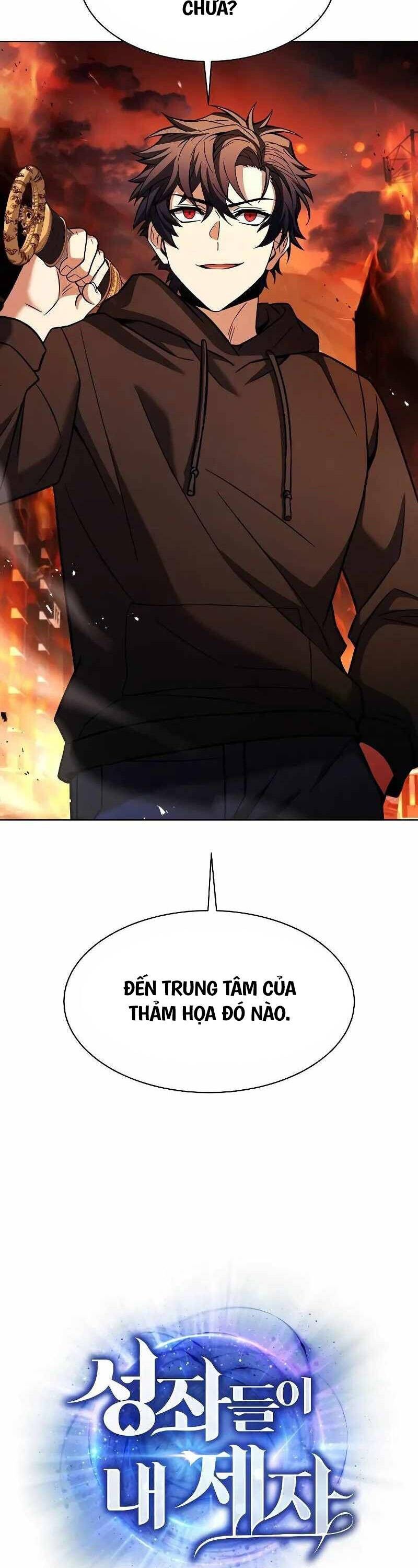 Chòm Sao Là Đệ Tử Của Tôi Chapter 67 - 15