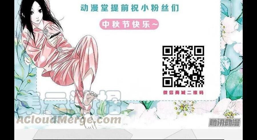 Nhất Nhân Chi Hạ Chapter 298 - 48