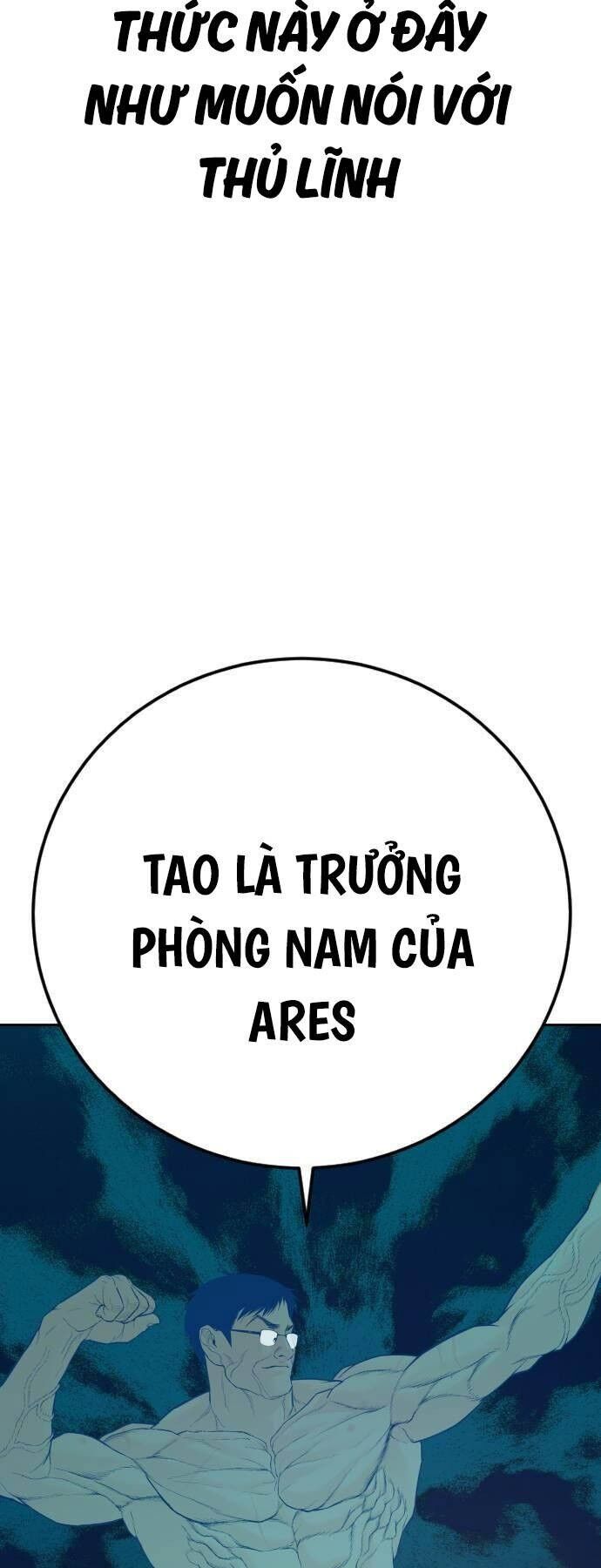 Bố Tôi Là Đặc Vụ Chapter 137 - 125
