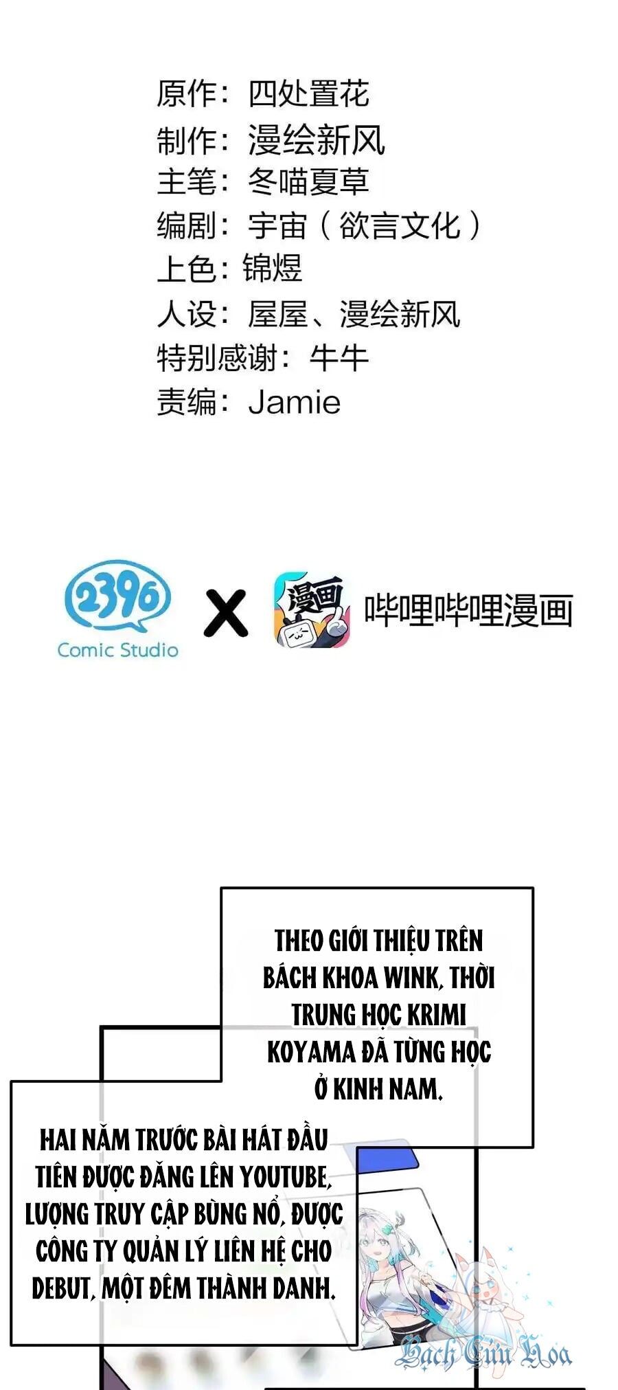 Làm Sao Để Chạy Trốn Dàn Hậu Cung Chapter 121 - 2