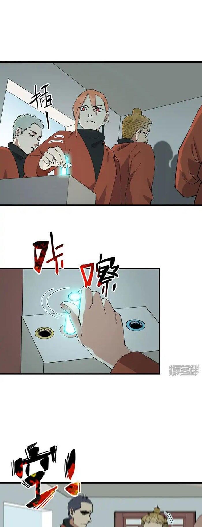 Tối Cường Võ Hồn Hệ Thống Chapter 213 - 9