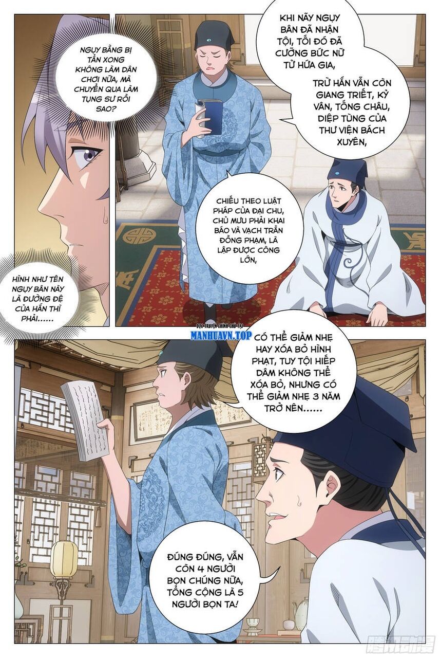 Đại Chu Tiên Lại Chapter 197 - 7