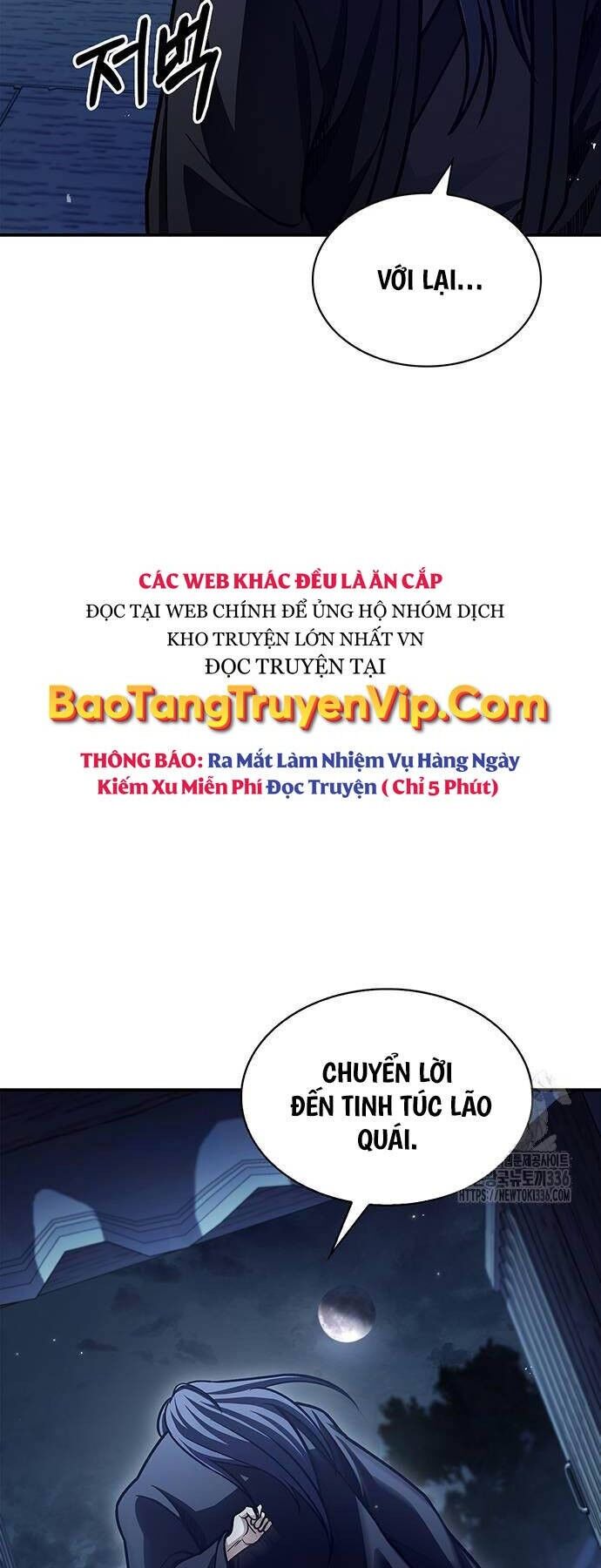 Thiên Qua Thư Khố Đại Công Tử Chapter 76 - 62