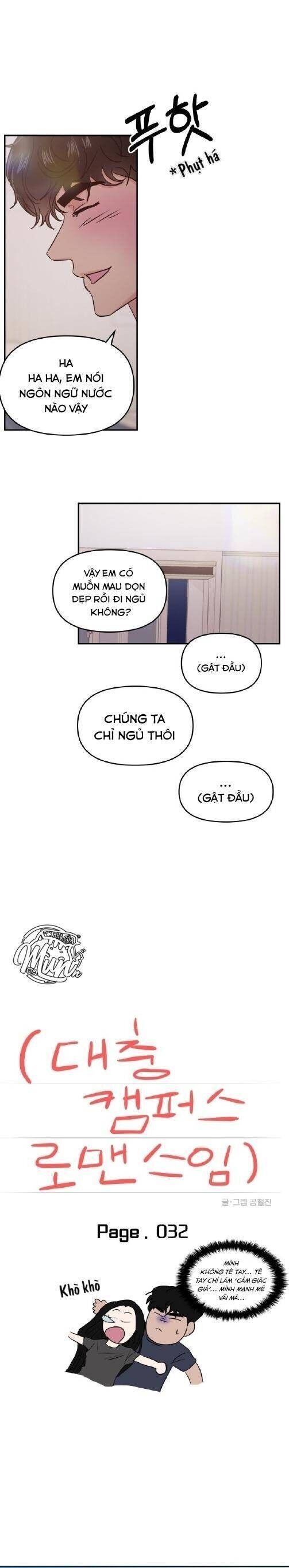 Tình Yêu Cấp 4 Chapter 32 - 17