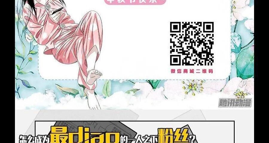 Nhất Nhân Chi Hạ Chapter 296 - 47