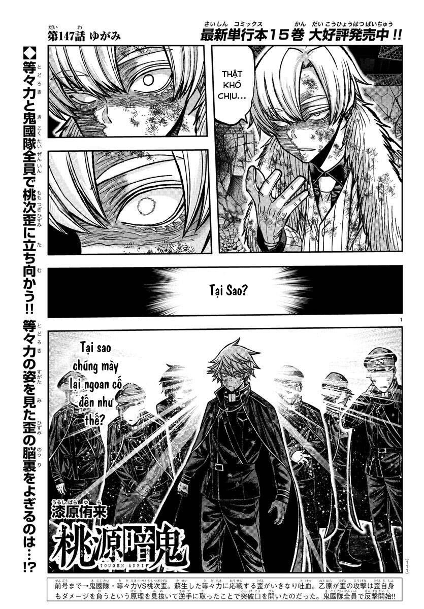 Tougen Anki Chapter 147 - 1