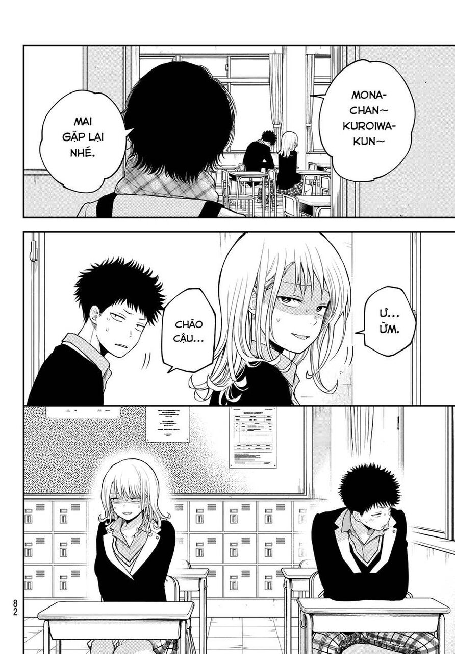 Kuroiwa Medaka Ni Watashi No Kawaii Ga Tsuujinai Chapter 131 - 16