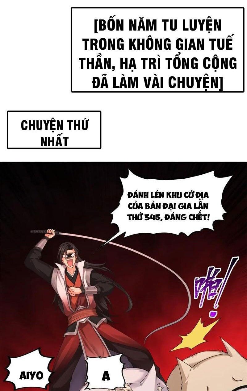 Bắt Đầu Với Tuyệt Sắc Sư Tôn: Hệ Thống Tổng Cục Phản Cốt Chapter 71 - 3
