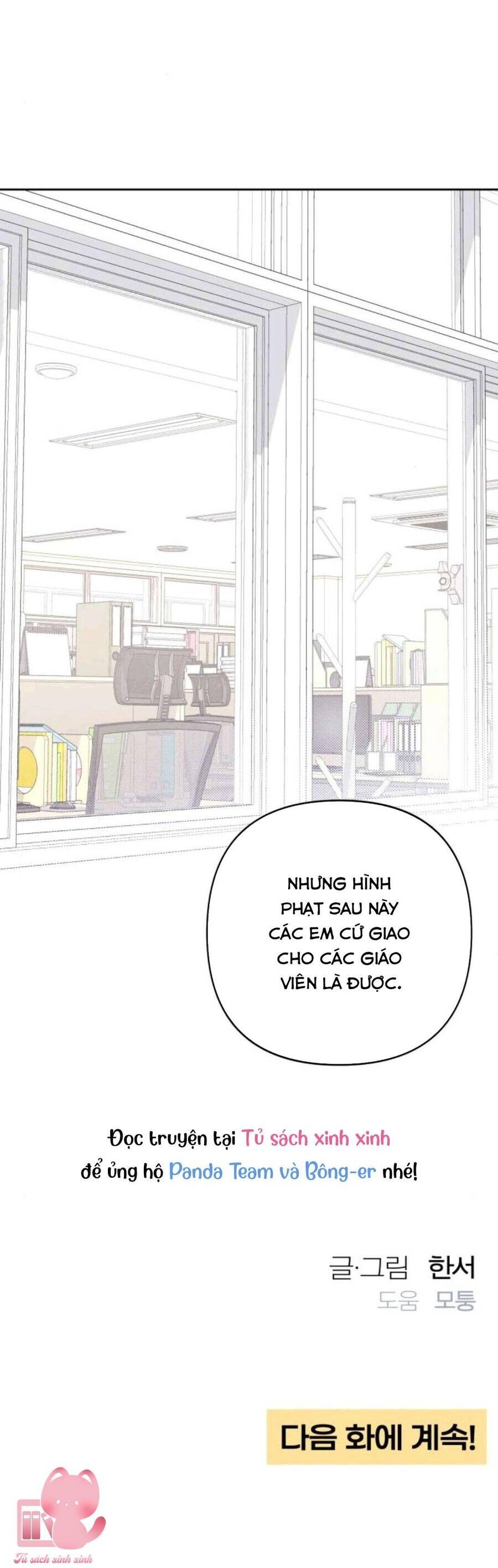 Bí Mật Thanh Xuân Chapter 71 - 65