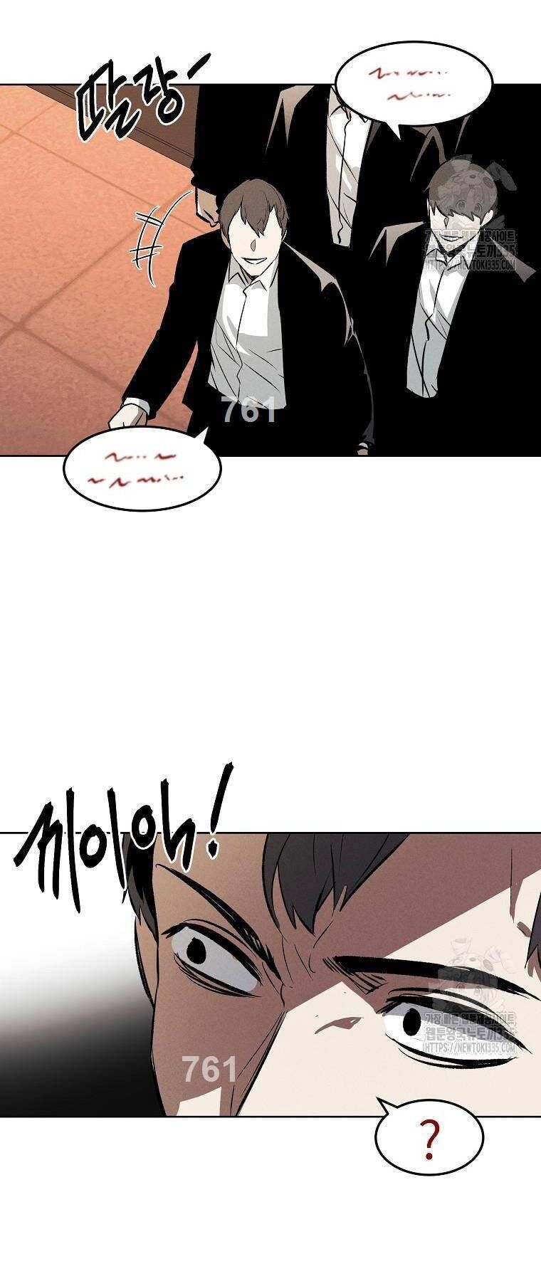 Kẻ Bất Bại Chapter 84 - 2