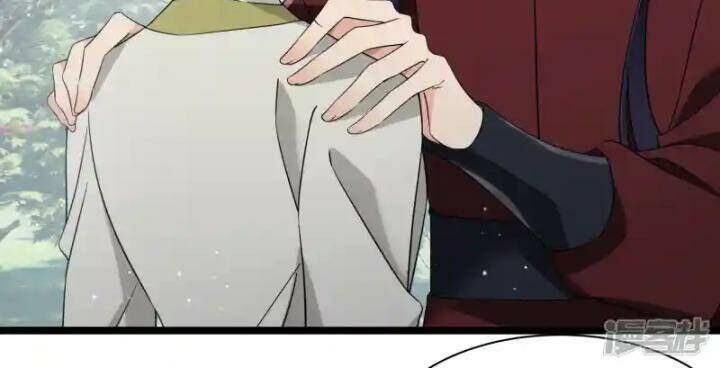 Nụ Cười Của Ngươi Ngọt Đến Mức Làm Gãy Tám Cái Răng Của Ta Chapter 103 - 39