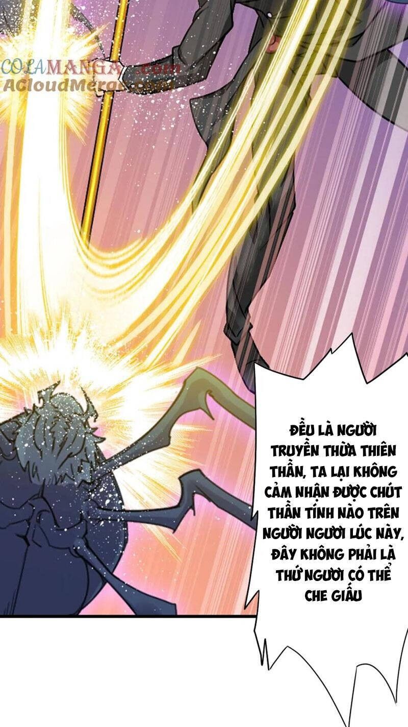 Đấu La Đại Lục Chapter 346.6 - 31