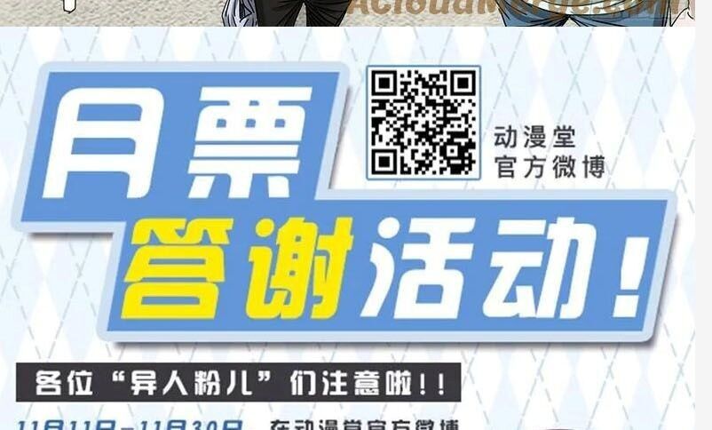 Nhất Nhân Chi Hạ Chapter 303 - 39