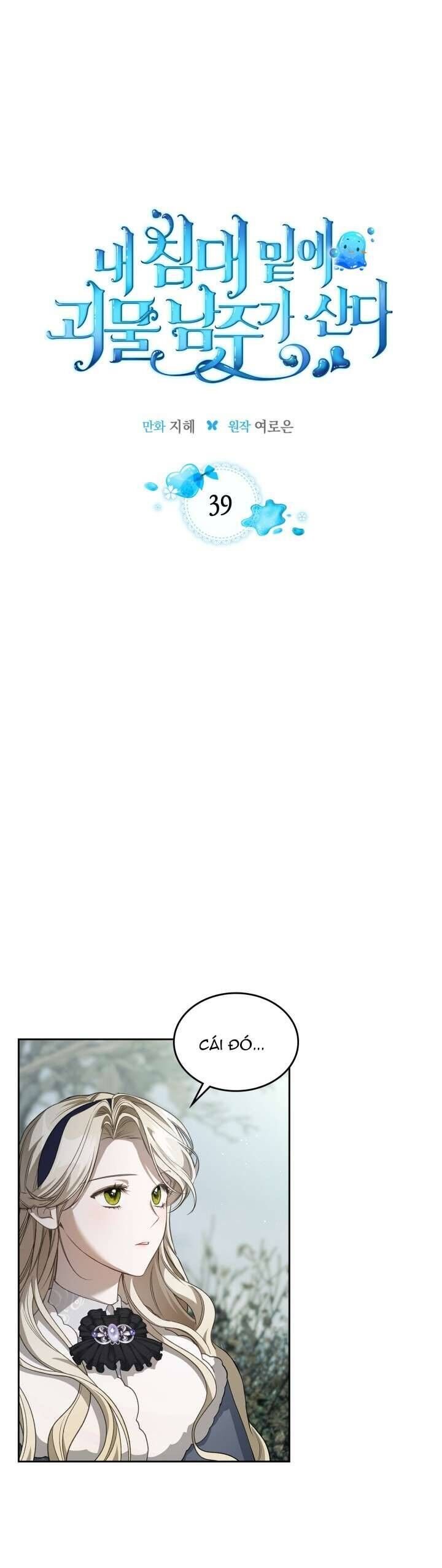 Nam Chính Quái Vật Sống Dưới Giường Tôi Chapter 39 - 1