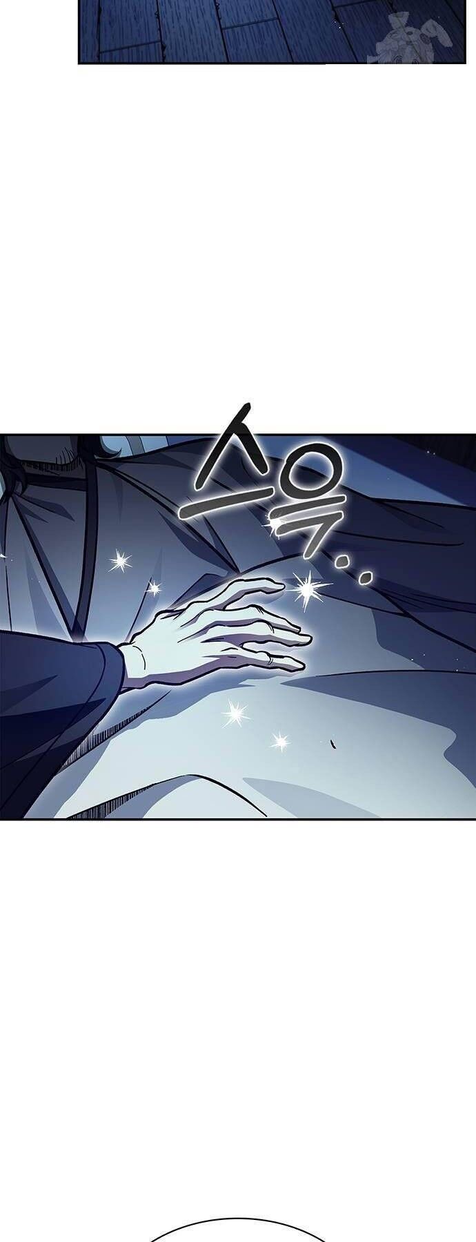 Thiên Qua Thư Khố Đại Công Tử Chapter 76 - 25